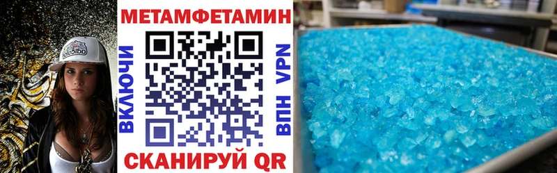 Амфетамин VHQ  Апрелевка 