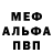 Амфетамин VHQ Mohammed Ramsi
