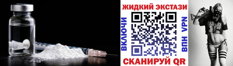 Бутират бутик  купить закладку  Апрелевка 