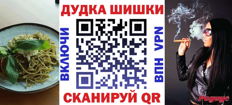 Cannafood марихуана  Апрелевка 