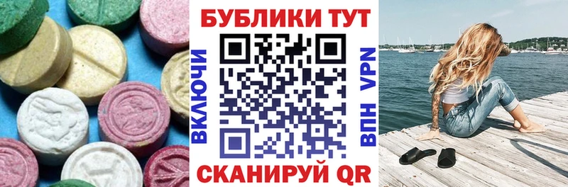 мориарти какой сайт  Апрелевка  Экстази таблы 