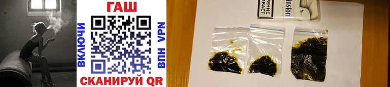 Гашиш VHQ  Апрелевка 