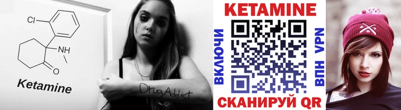 КЕТАМИН ketamine  купить наркотик  hydra   Апрелевка 