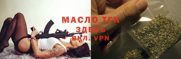 метамфетамин Алексин