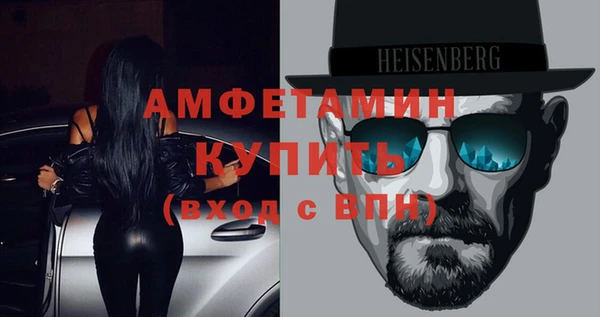 метамфетамин Алексин