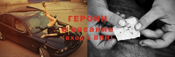 МДМА Осинники