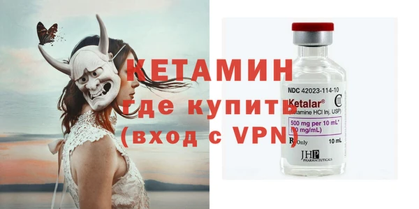 МДМА Осинники