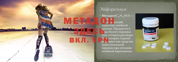 метамфетамин Алексин