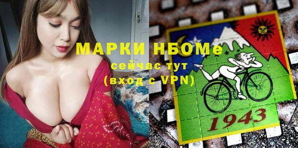 метамфетамин Алексин