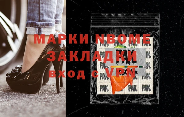 метамфетамин Алексин