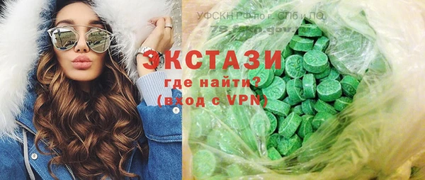 кокаин перу Алексеевка