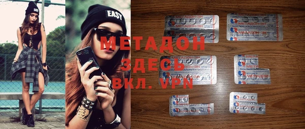 метамфетамин Алексин
