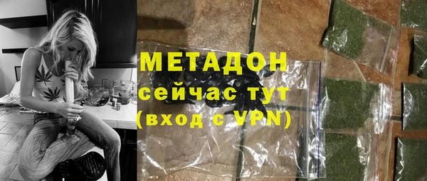 метамфетамин Алексин