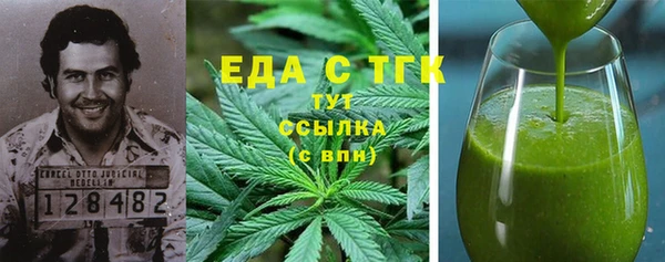 МДМА Осинники