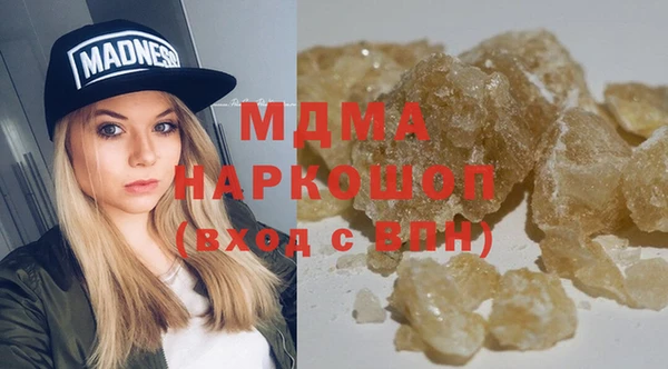 метамфетамин Алексин