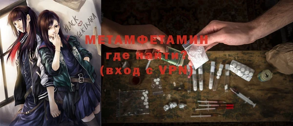 метамфетамин Алексин