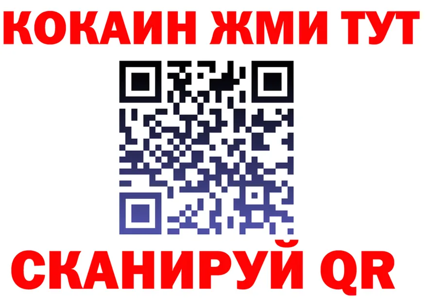 МЕФ VHQ ссылка маркетплейс OMG Апрелевка