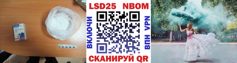 ЛСД экстази кислота  Апрелевка 