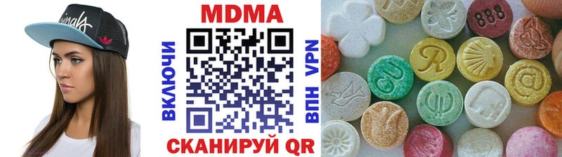 МДМА VHQ  Апрелевка 