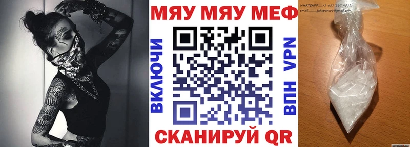 наркошоп  Апрелевка  Мефедрон мяу мяу 