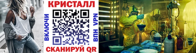 где можно купить   Апрелевка  Метамфетамин мет 