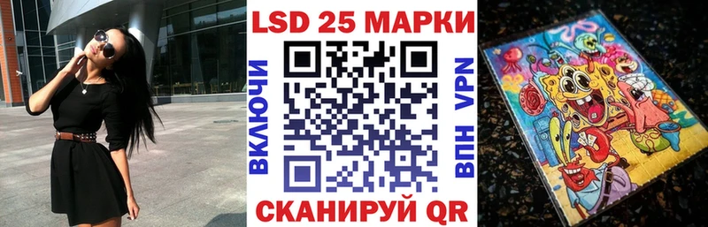 Наркотические марки 1,8мг Апрелевка