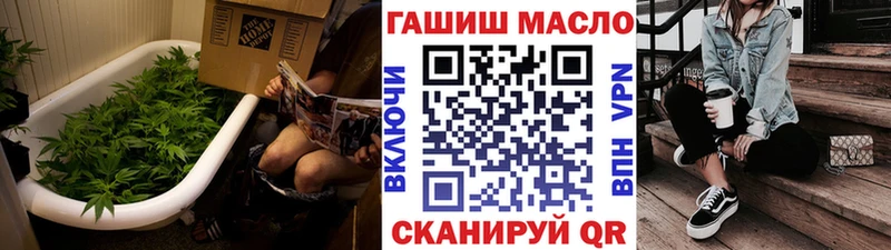mega онион Апрелевка ТГК жижа закладки