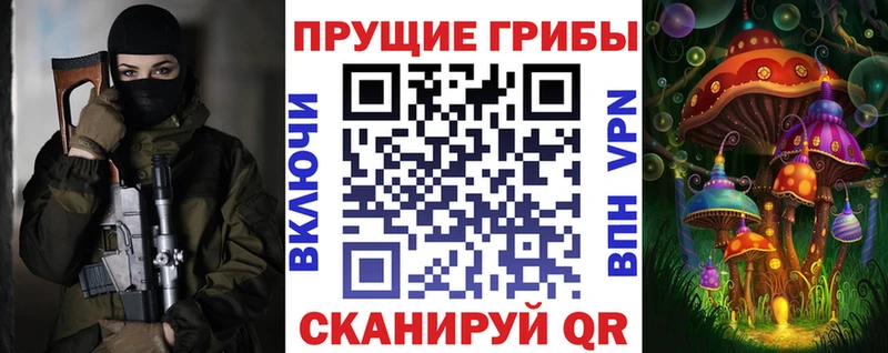 Галлюциногенные грибы мухоморы Апрелевка